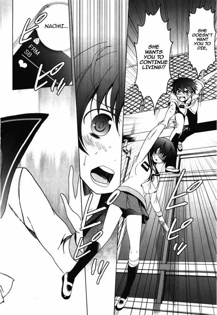 Corpse Party Blood Covered Chapter 47 40